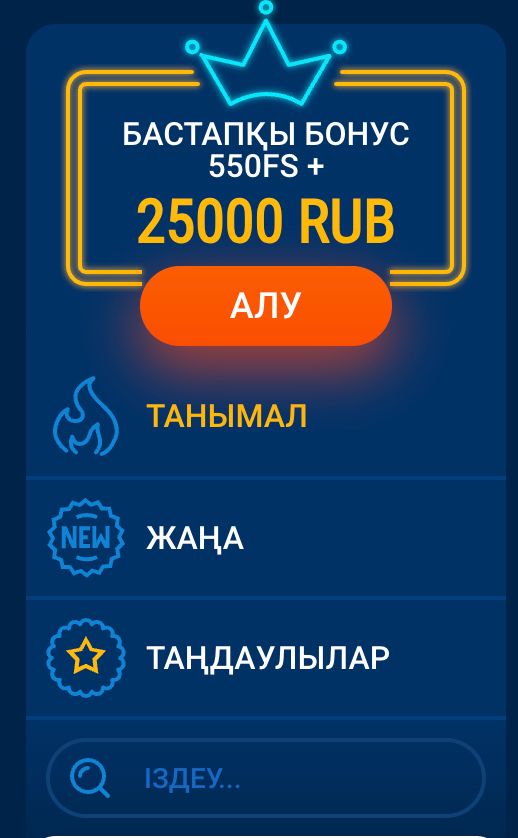 Mostbet APK